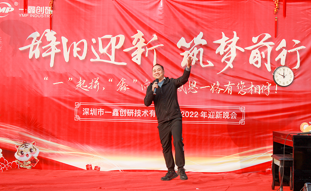 红桃影视創研2022年（nián）會